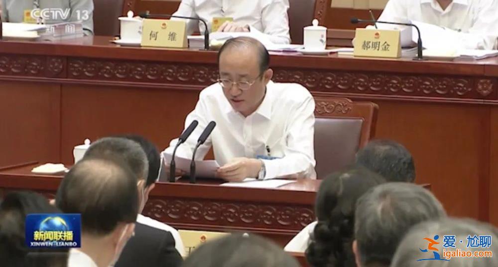 二十届中央审计委第一次会议后 重要报告披露 一些“毒瘤”已被铲除？