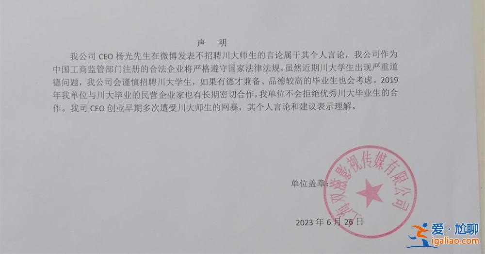 只是个人意见 公司不是自己说了算？