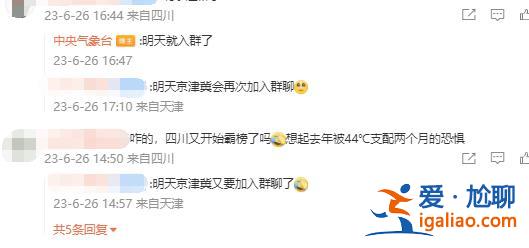 高温黄色预警！局地40℃以上 这些地方即将加入“高温群聊”？