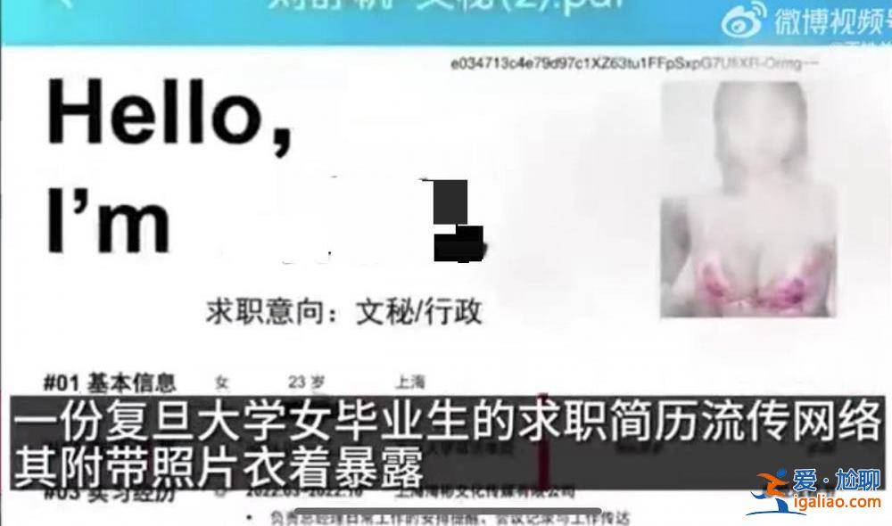 应是被人恶搞？