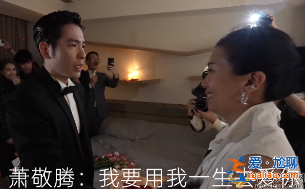 萧敬腾求婚50岁经纪人林有慧!林有慧是谁个人资料简介曝光