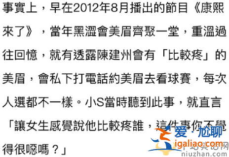 范玮琪对陈建州偷吃的态度是消失，小S曾在节目中批陈建州