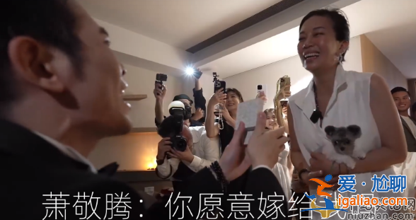 萧敬腾求婚50岁经纪人林有慧!林有慧是谁个人资料简介曝光