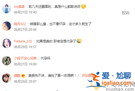 何超莲生龙凤胎是真的还是假的?网友直呼娃是从天上掉下来的吗?
