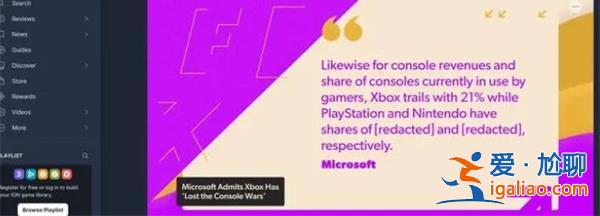 Xbox总裁：没错微软就是输掉了主机战争 计划再推出新主机？