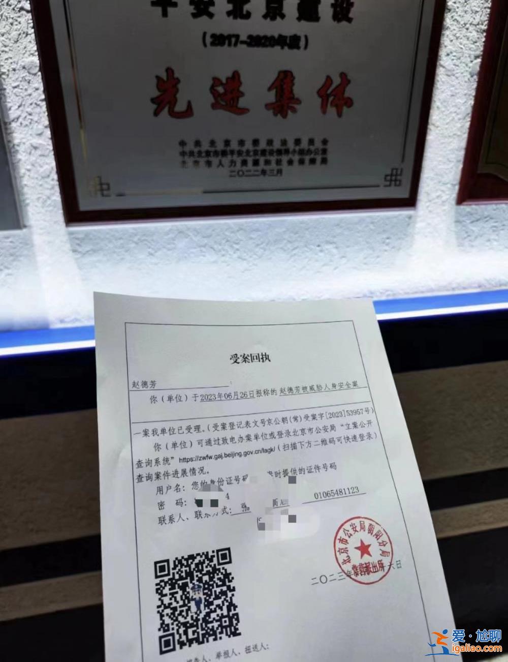 劳荣枝辩护律师称收到死亡威胁电话 警方已立案？