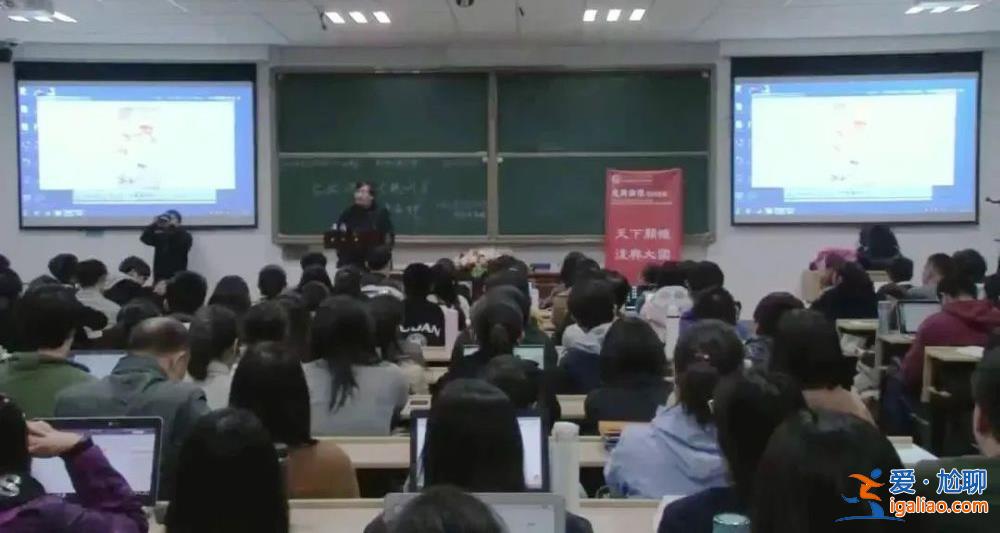 告诫女生“不要上文学的当” 72岁复旦教授又火了？
