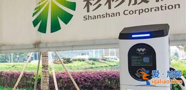 杉杉股份|负极一体化基地生产正常未受地区限电影响[地区限电]？