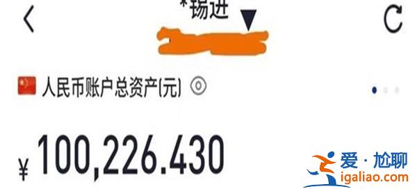 连续两日盈利 胡锡进再晒炒股成绩 称随时准备转亏的打击？