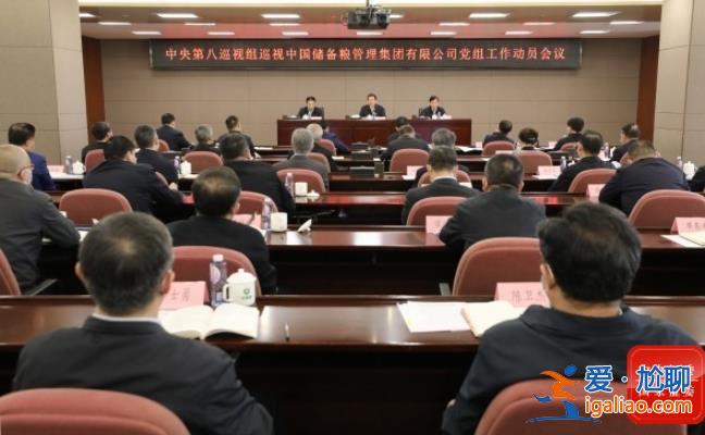 4个月内11次通报！新一届中央纪委重点部署的反腐领域 多人密集落马？