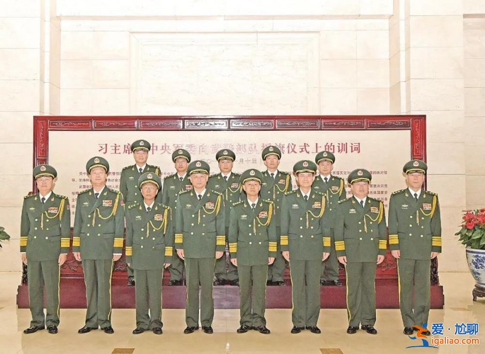 武警部队举行晋升少将警衔仪式？