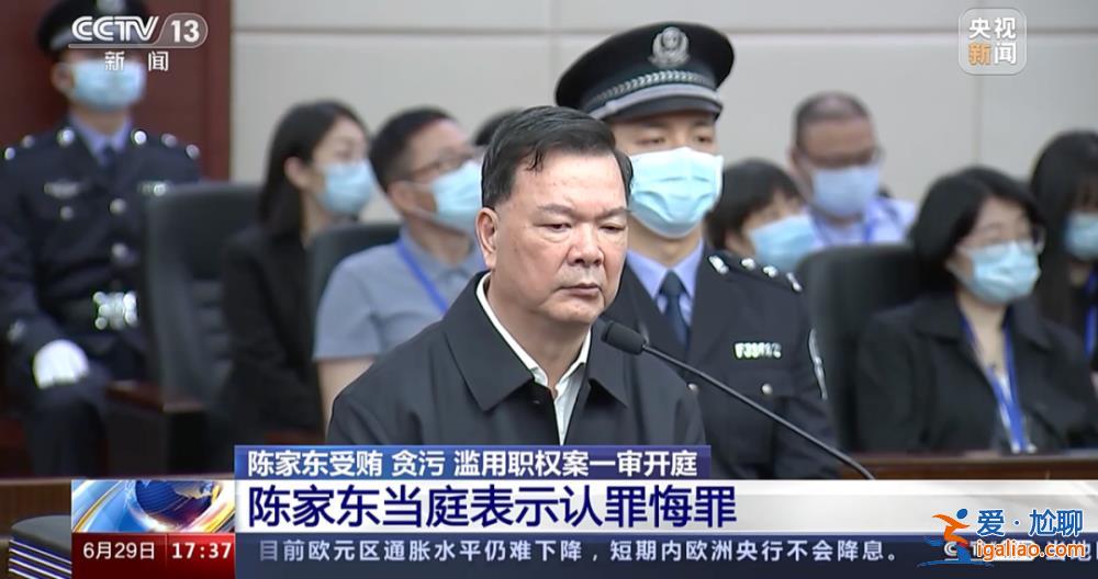 援藏后大肆敛财 给国家造成损失近2亿？