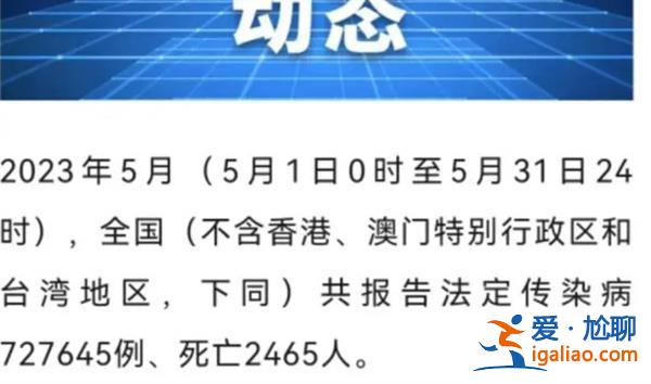时隔六个月 中国再次出现霍乱病例？