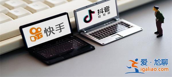 短视频平台大战美团，抖音和快手谁更强[抖音与快手比较]？