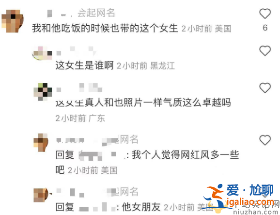 王中军婚内出轨是真的吗?与美女现身巴黎女方撞脸左小青