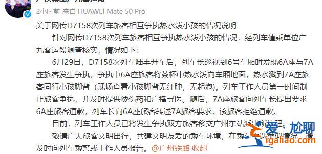 已将发生争执双方移交派出所？