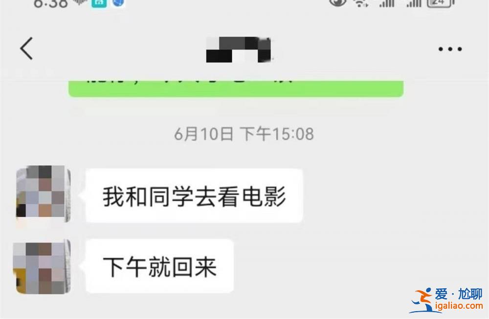 最后身影出现在大桥边 分数过了二本线？