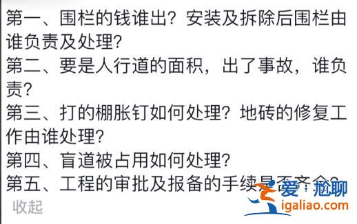 音乐节封桥建围挡 主管部门称没报批手续 还劝记者该“多宣传好的”？
