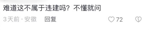 音乐节封桥建围挡 主管部门称没报批手续 还劝记者该“多宣传好的”？