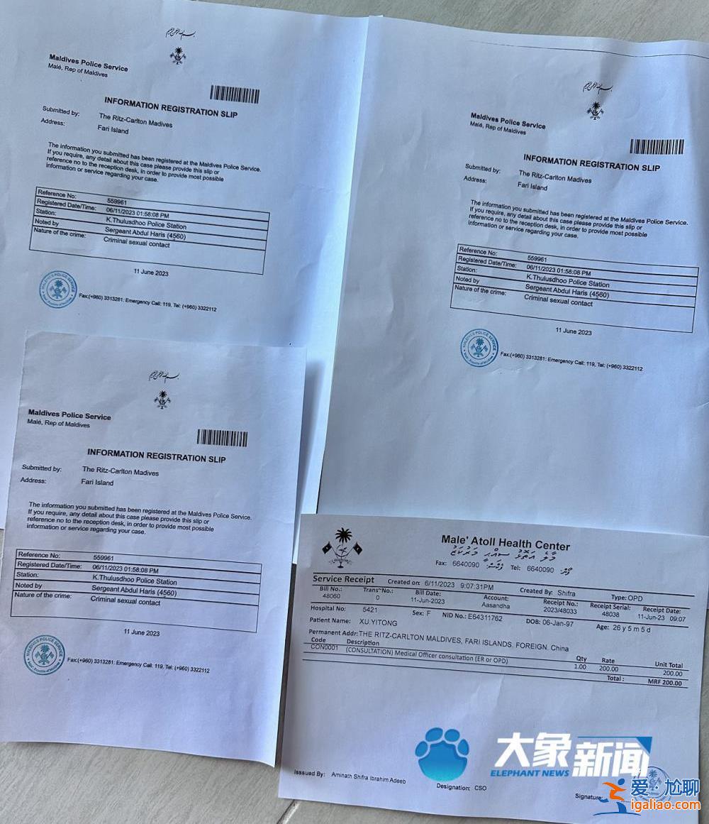 当事人称警方扣留涉事管家护照 或将在美国起诉？
