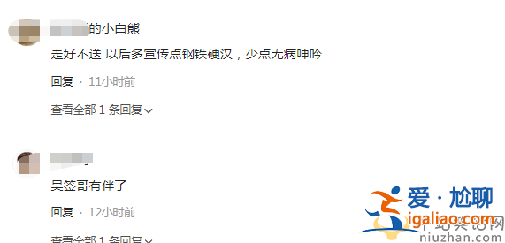 蔡徐坤怎么了?央视频下架蔡徐坤所有视频