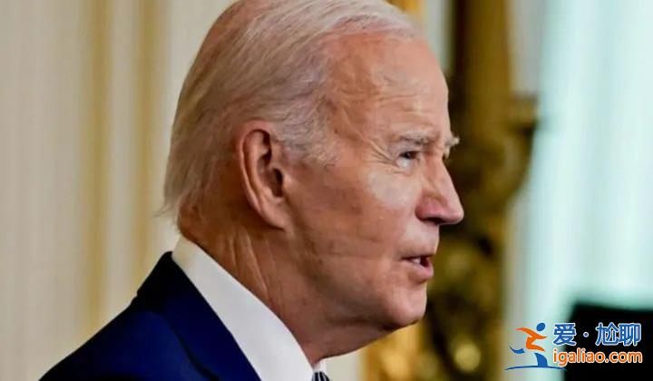 健康才是近忧？前五角大楼高级顾问称拜登可能撑不到今年年底？