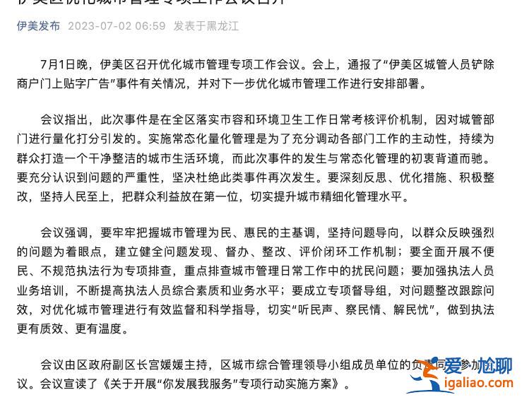 与初衷背道而驰 要坚决杜绝？