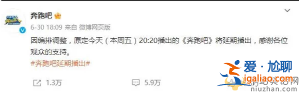 蔡徐坤怎么了?央视频下架蔡徐坤所有视频
