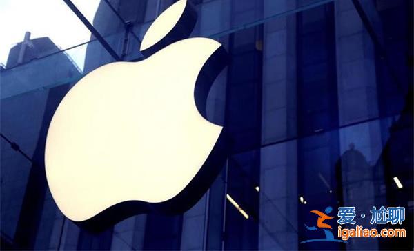 苹果市值破3万亿 美国前五大科技公司市值超9万亿？