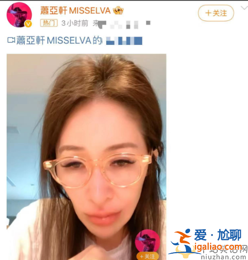 萧亚轩怎么了？官宣单身，身材暴瘦健康引担忧