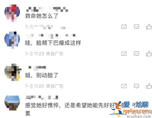 萧亚轩怎么了？官宣单身，身材暴瘦健康引担忧