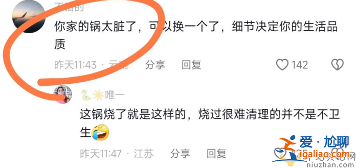 李亚鹏海哈金喜离婚了吗？女方下厨被骂卖惨
