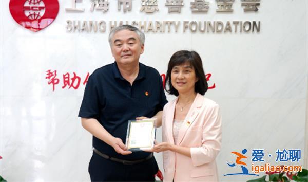 上海市慈善基金会正式启用电子公益事业捐赠统一票据[电子公益事业]？