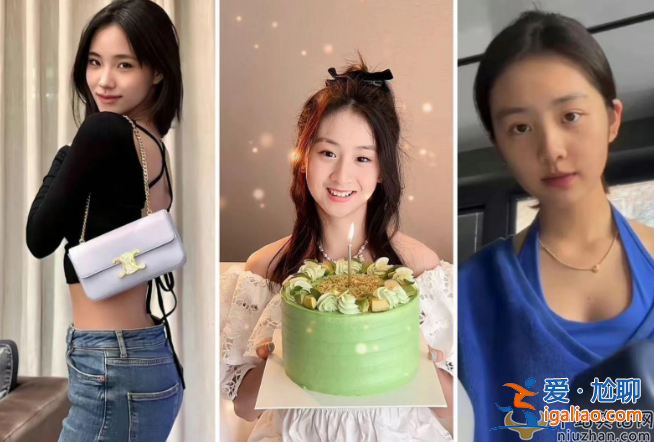 小S女儿近况曝光!晒内地生活秀大长腿被批成熟
