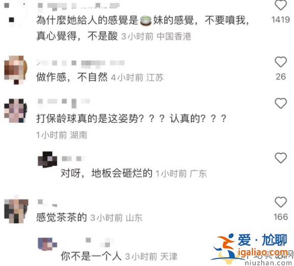 小S女儿近况曝光!晒内地生活秀大长腿被批成熟