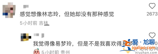 小S女儿近况曝光!晒内地生活秀大长腿被批成熟