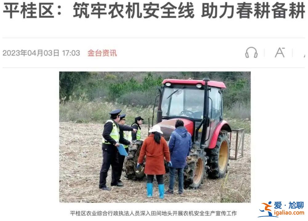 张冠李戴当休矣？