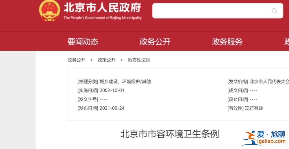 张冠李戴当休矣？