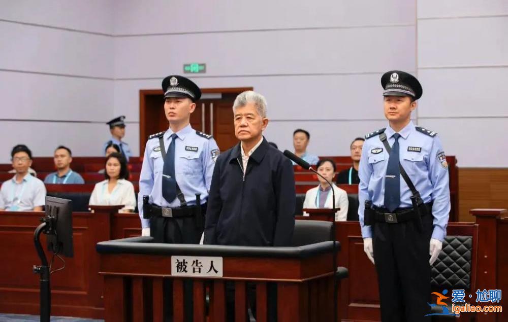 受贿三千多万的云南“虎” 卸任俩月后被拿下 一个案件细节首次披露？