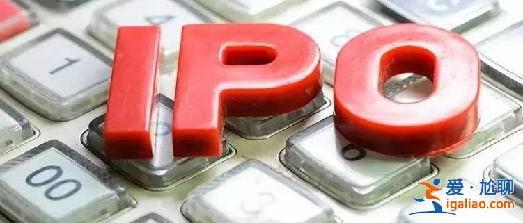 监管风暴席卷券业 上半年68家券商收罚单 IPO遭严打？