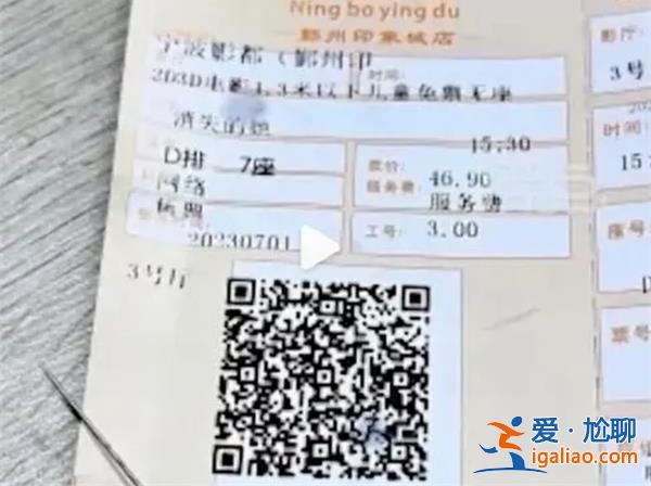 网友看消失的她座椅背后有针[座椅背后]？