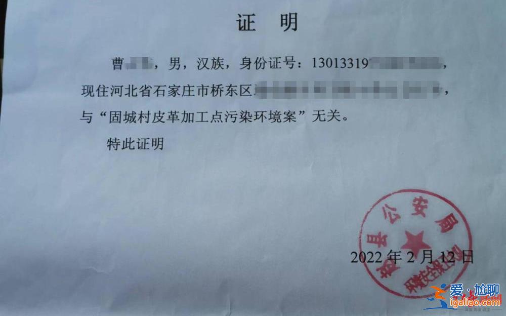 非罪犯不影响 记录不能消除？