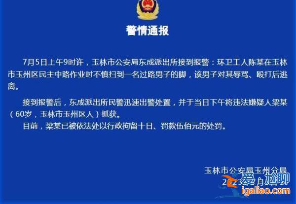 嫌疑人被行政拘留10日、罚款500元？