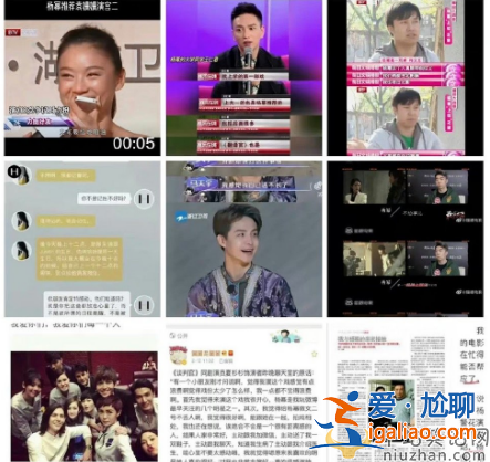 杨幂说我经常被人背叛，谢谢曾经看轻我的人
