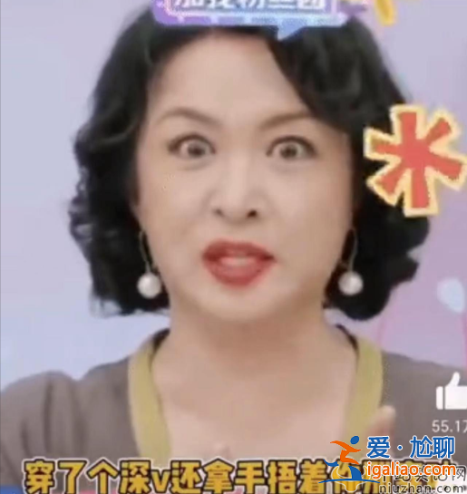 金星嘲讽女星捂胸惹争议!与网友对骂爆粗口众女星躺枪