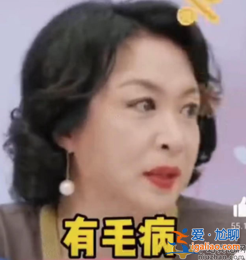 金星嘲讽女星捂胸惹争议!与网友对骂爆粗口众女星躺枪