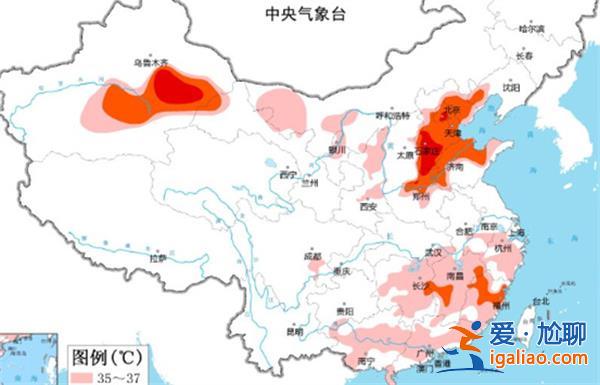 高温橙警，北京河北河南等地部分地区气温可达40℃或以上[40℃或以上]？