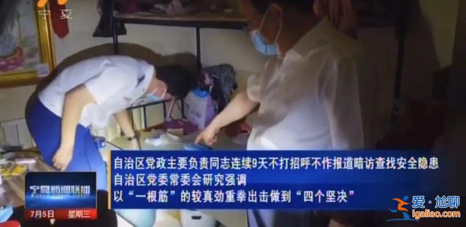 该免职的免职？