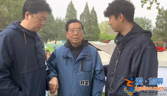 李双江近况曝光!站不稳外出两人搀扶，梦鸽照顾孩久未露面