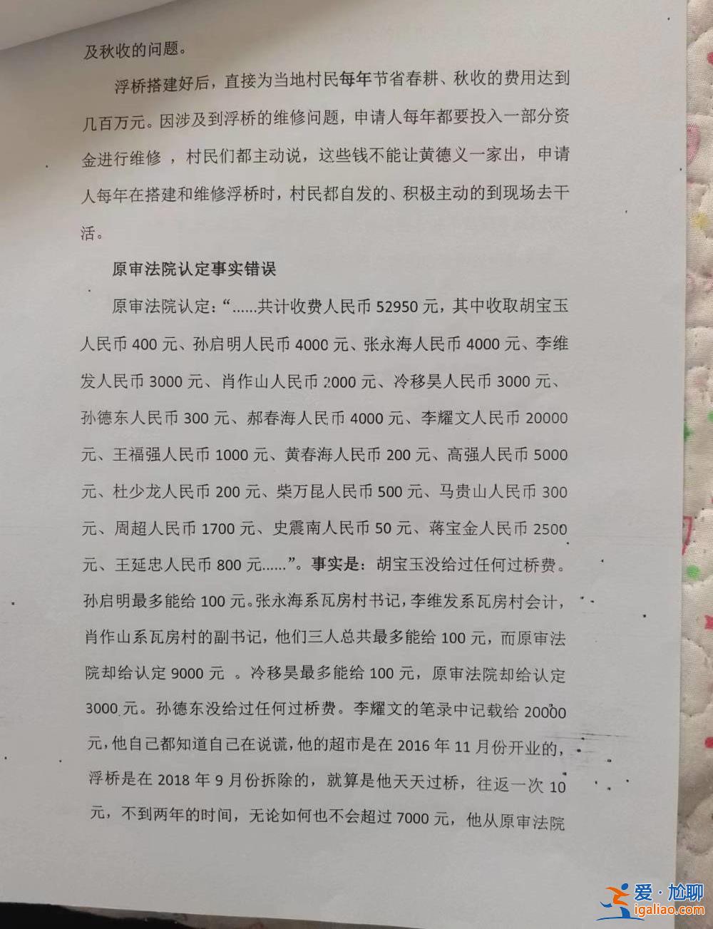 对该案立案 目前正在审查中？